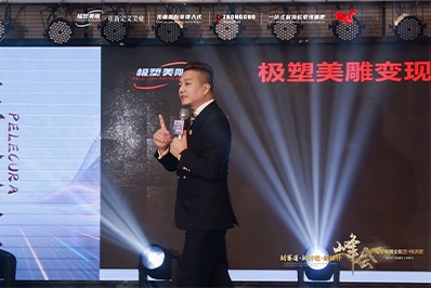 品牌講師分享