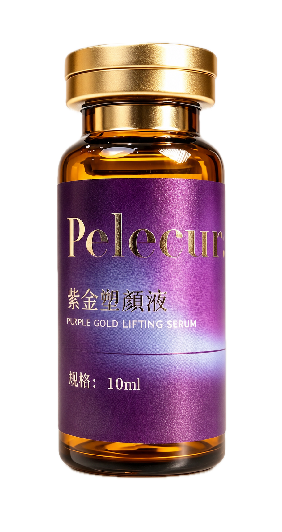 紫金塑顏液