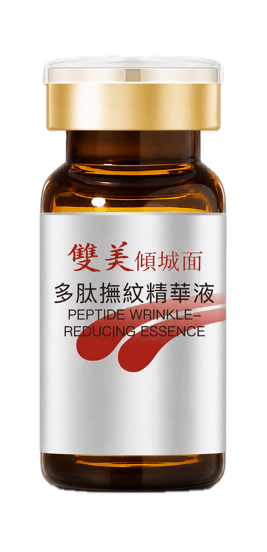 多肽撫紋精華液