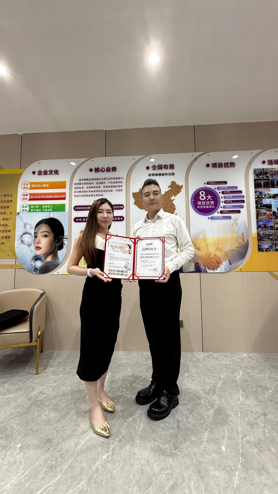 Gina 見證合照 3